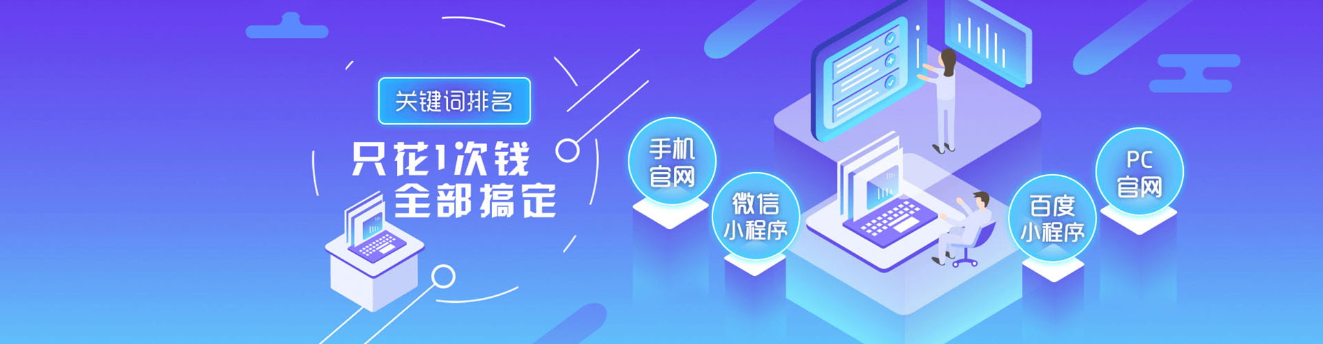 丁青百度推广代理